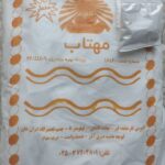 پودر مو بر (مهتاب)