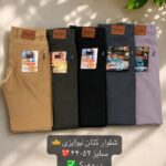 شلوار کتان لیوایز