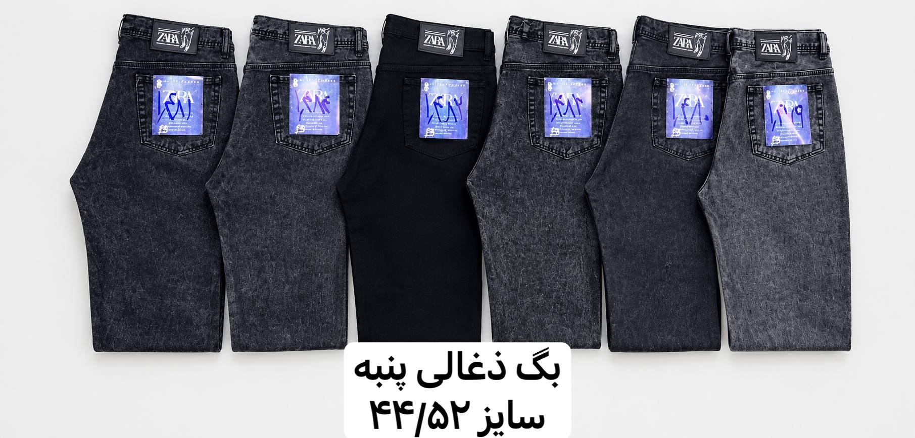 نیم بگ مردانه
