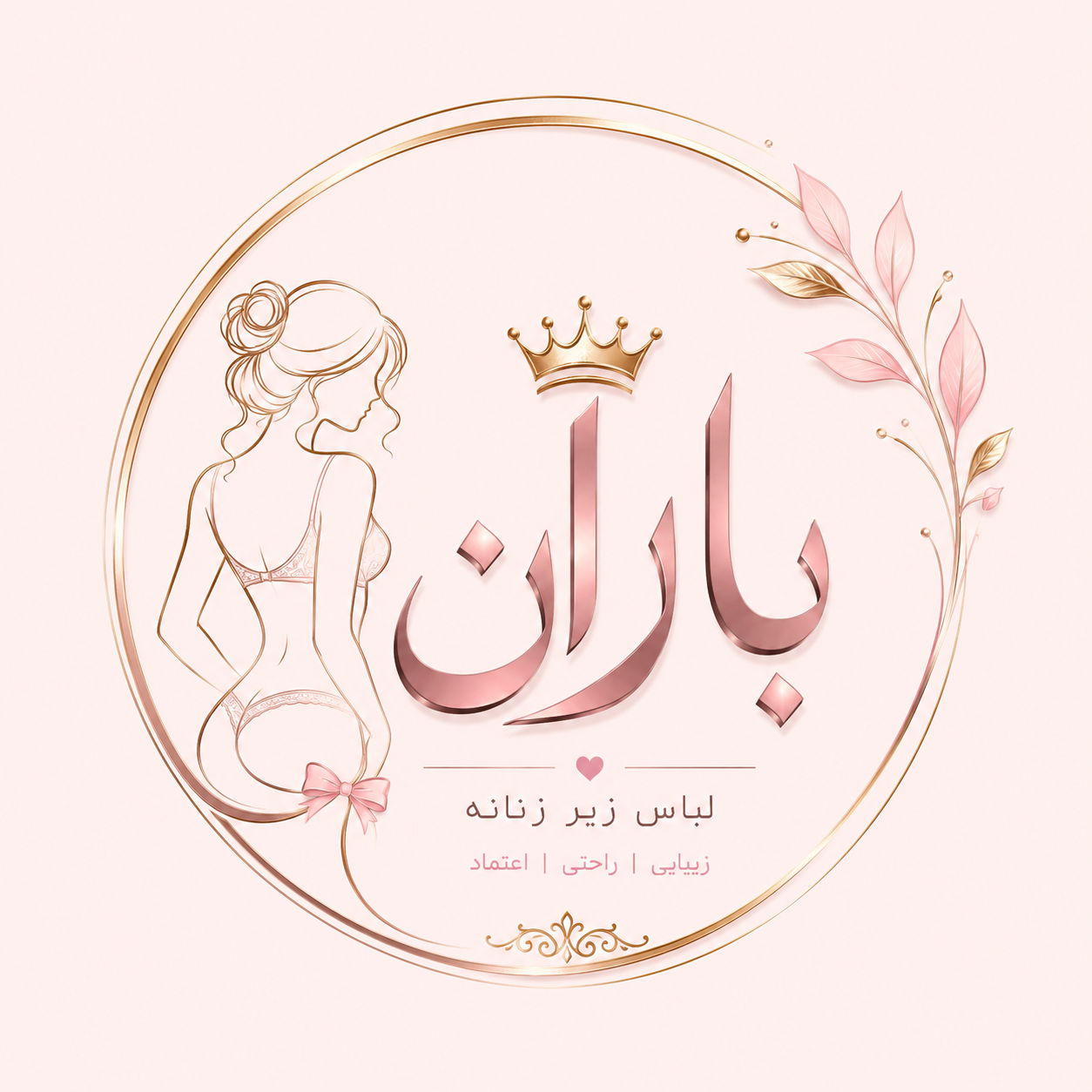 Store Logo