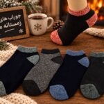 جوراب مچی حوله ایی زنانه