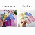 استیک نوت شفاف تغییر رنگ دهنده