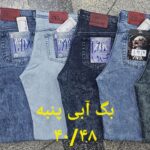 شلوار بگ پنبه مردانه