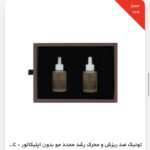 تونیک ضد ریزش و محرک رشد مجدد مو