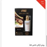 روغن آرگان خالص