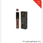 رژ لب مایع