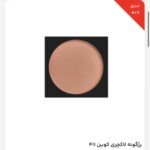 رژگونه